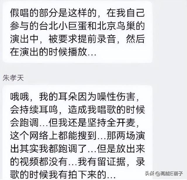 2025年最后一门学科上线：一边砸锅一边滑跪的“朱学”