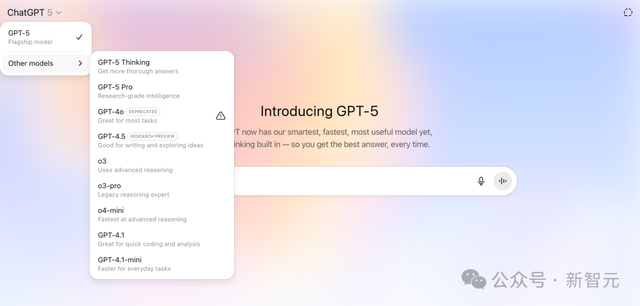 实测GPT-5 Pro：别被普通版骗了！Pro才是OpenAI真正的顶级模型