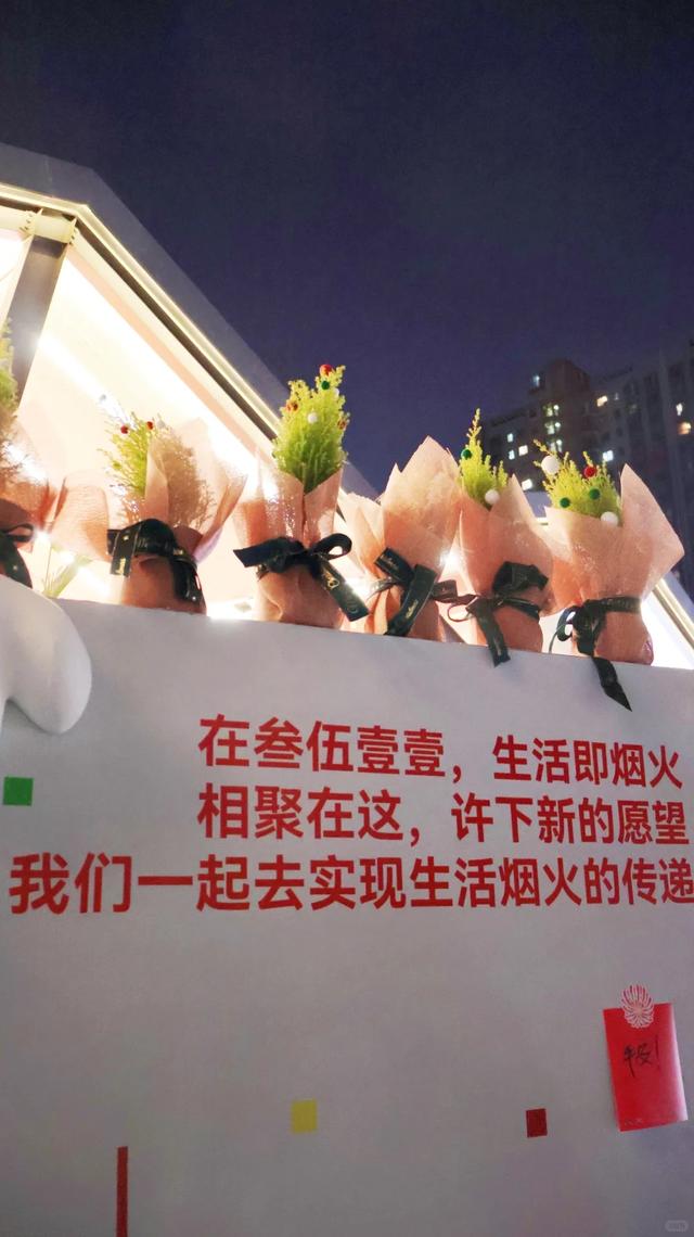 西安周末一日游——初冬9个免费又好玩遛娃、打卡宝藏地~~