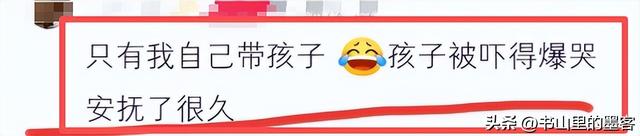 女孩打翻水杯后续：母女道歉	，正脸被扒已社死，女孩状态让人担忧