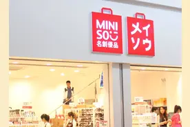 你看不上的名创优品，在国外变成了高攀不起的“奢侈品”图片