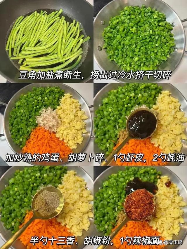 头伏吃饺子！韭菜和芹菜靠边站，3种“福气馅”伏日最鲜，别错过