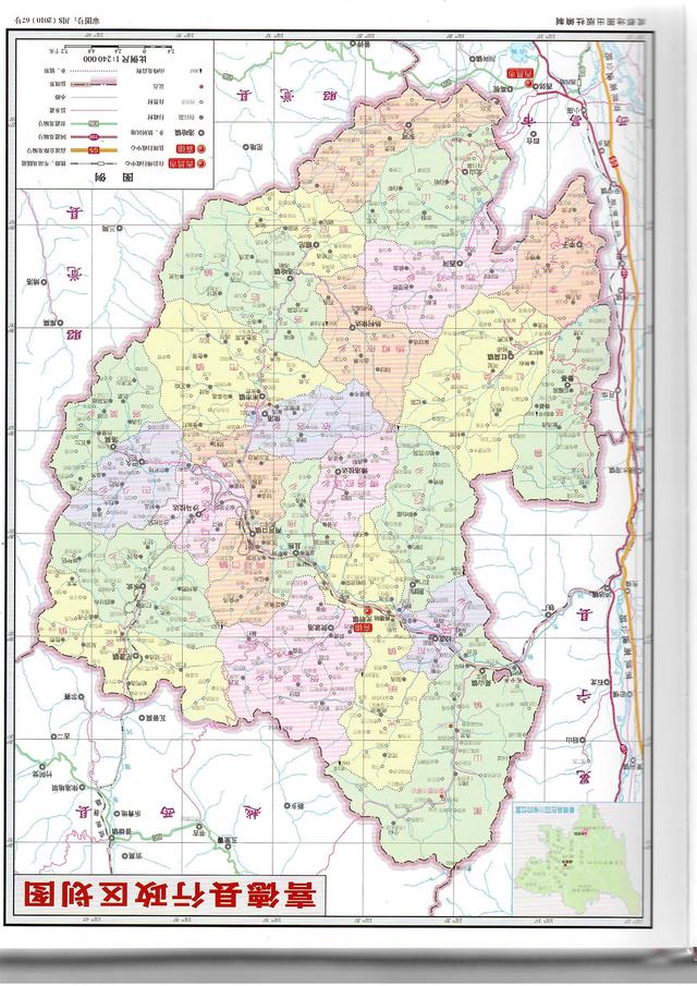 四川省喜德县历史沿革及行政区划