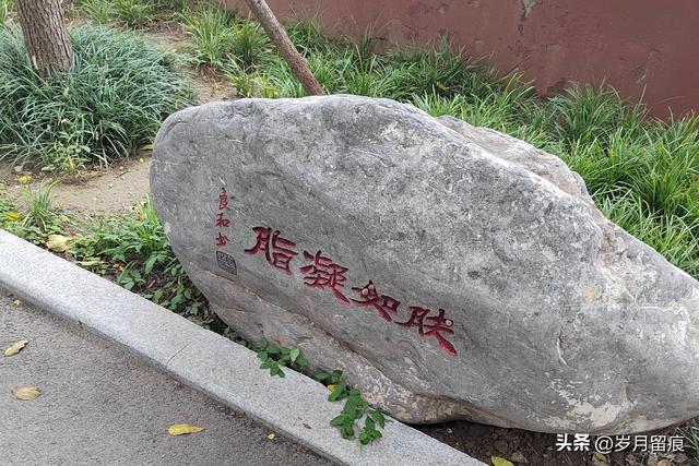 逛淇县公园，知成语故事