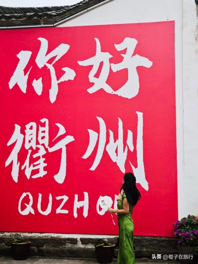 衢州4天3晚深度游攻略|穿越千年文 脉，解锁三省交界的清凉秘境
