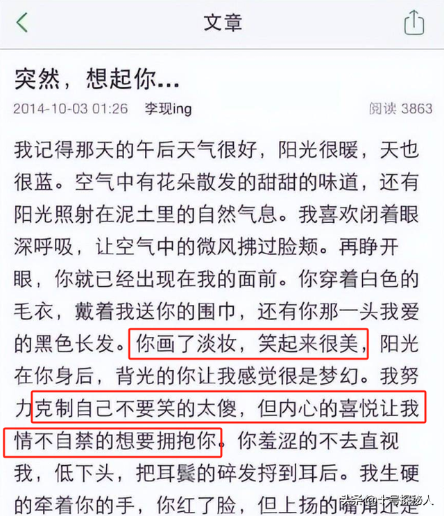 传与李现热恋，又传甩掉张云龙，被称“内娱萧亚轩”的她有多绝？