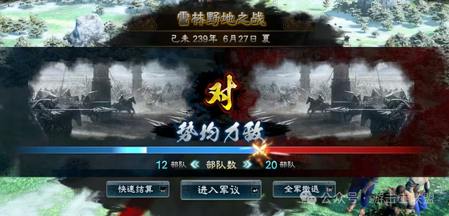 重拾爽游乐趣，《三国群英传8》战斗拆解