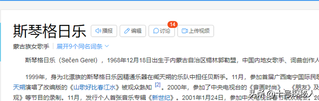 连上5次春晚，私下却和恩师同居怀孕被骗流产，如今56岁依旧单身
