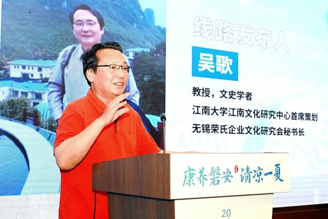 康养+避暑+文化:磐安文旅苏南推广季发布暑期爆品