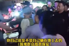 气炸了！业主开车送孩子就医被小区保安阻拦！警方介入！网友怒了图片