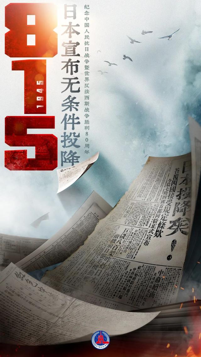 今天，一起走进济南这些地方，铭记历史，吾辈自强！