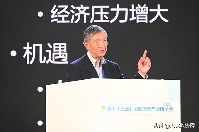 五位院士三亚谈：为世界气候治疗和康养产业发展提供“中国方案”