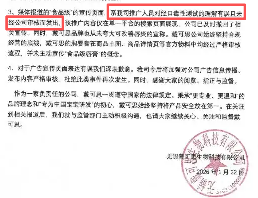 霍家没想到	，纵横跳水界多年的儿媳郭晶晶，竟遭到一个这么大教训