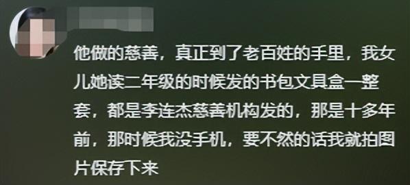 看了61岁李连杰和利智的合照，岁月摧残，他们早已老的让人不敢认 第18张