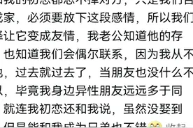 男生能够忘记自己的初恋吗？图片