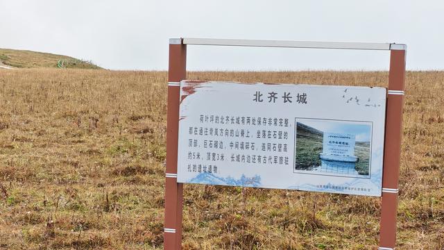山西深度游—五寨荷叶坪