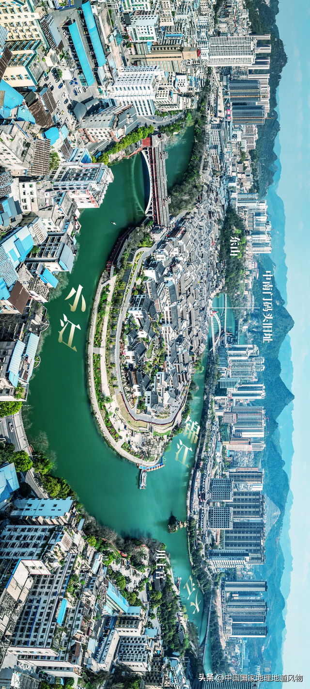 桃源深处、武陵主峰，梵净山何以跻身世界遗产？