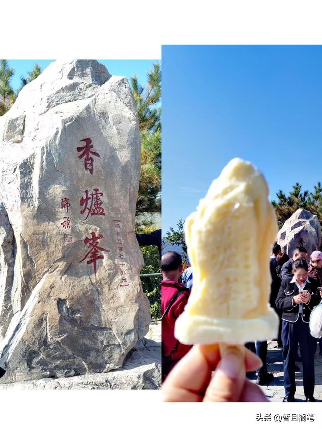 以我4次经历，带你打卡北京香山，北京的朋友请补充