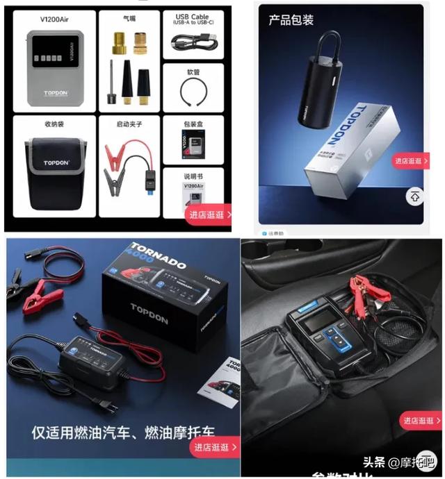 随车必备工具，摩托故障检测仪你了解多少？到底有没有必要买？