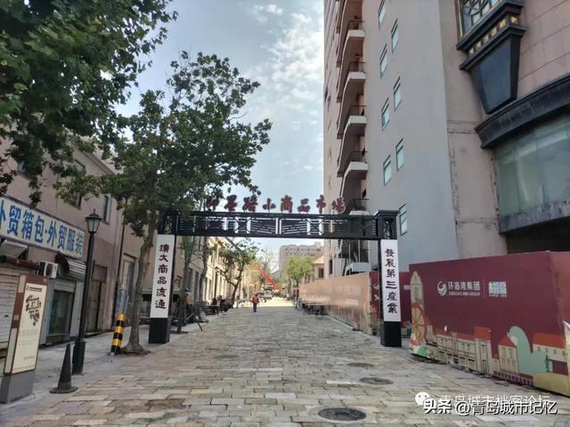 即墨路曾经的繁华，你难以想象