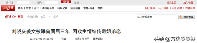 钱再多有什么用？75岁的“风流妖精”刘晓庆，已经走上另一条道路