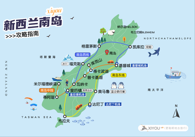 反季去这里，景色封神