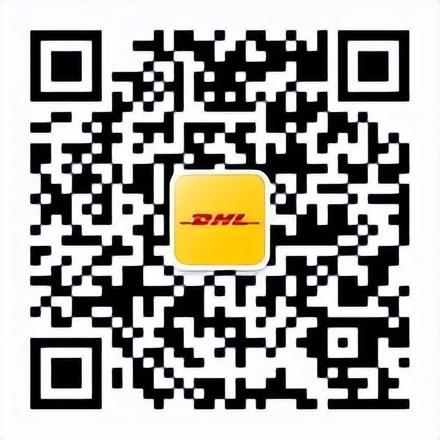 DHL快递携创新科技与绿色方案亮相第八届进博会