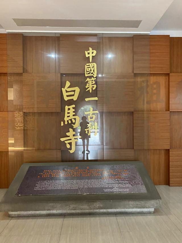 金顶佛光：白马寺的静与美