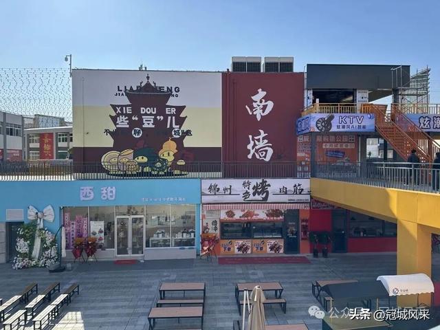 聊城城韵·铁塔威尼斯购物公园