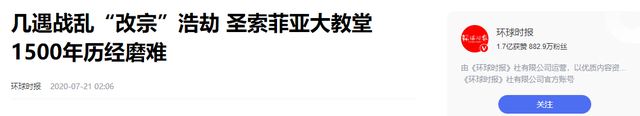 为啥欧美著名教堂大多不收费，国内寺庙普遍收费，牵扯的因素太多