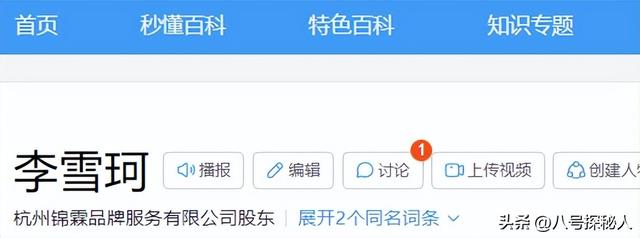 “买英国精子生3娃”的山东女人，7年后现状曝光：她后悔了吗？