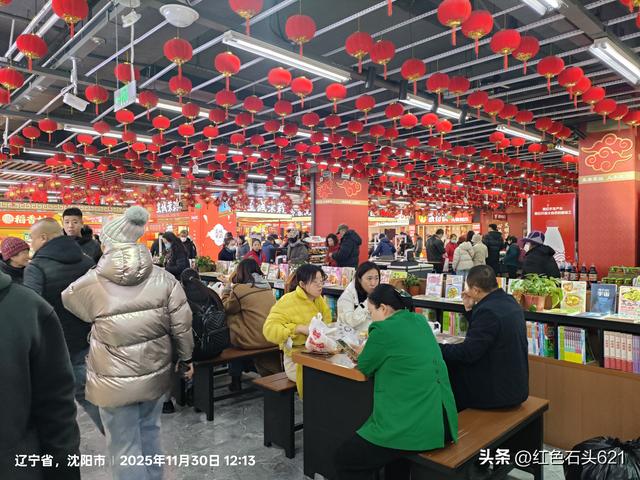 我和沈阳“大东副食”的故事！