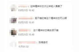 张文宏幽默谈退休：不会为你们做牛做马一辈子，不会占着位置让你们出不来图片