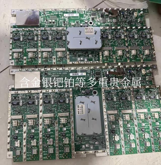 普通人赚钱第一步：即稀有金属回收入门指南