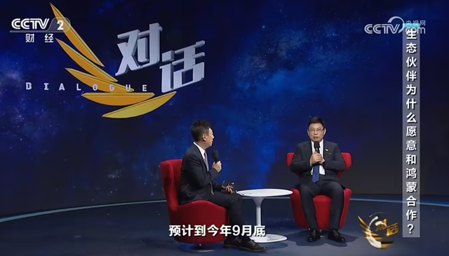 鸿蒙度过“生死线”，9月反攻安卓苹果，华为的赌局不止是手机