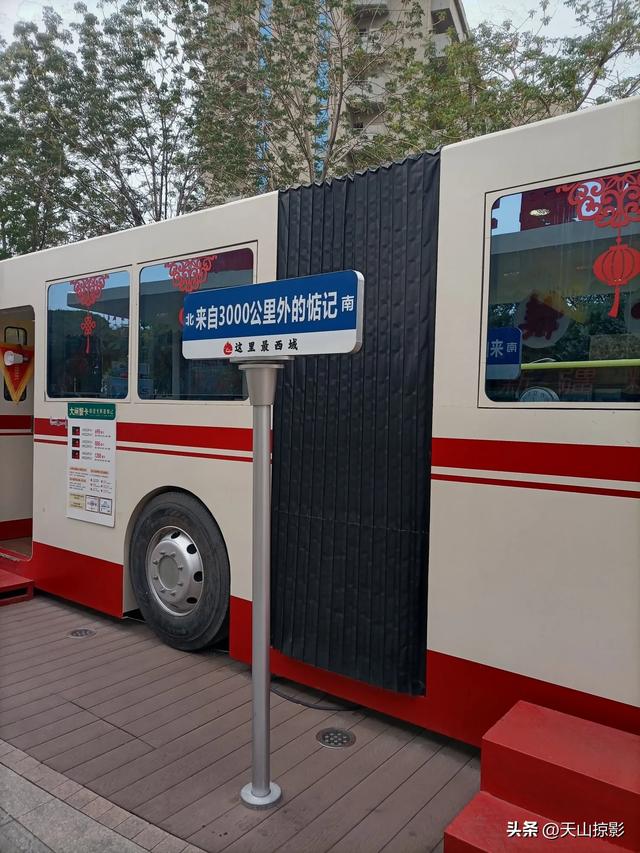 与你重逢，乌鲁木齐八楼2路公交站