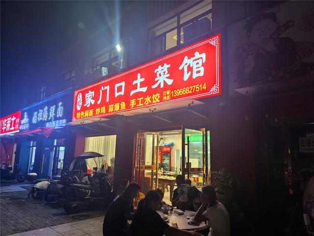 【游记】20251002-1012 国庆假期南游记02