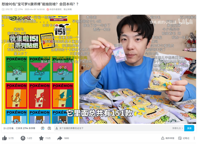 联名火爆，避孕套遇冷，2025大家都是这么花钱的？