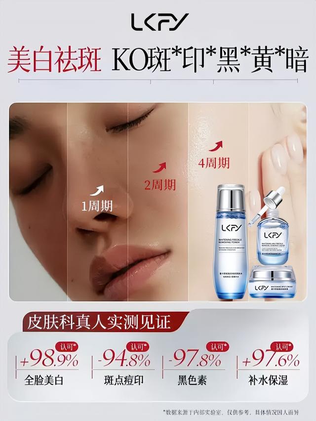 美白祛斑护肤品哪种好用又便宜？祛斑口碑最好十大排名，平价温和