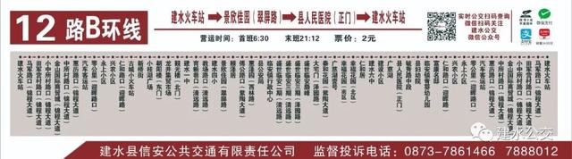 下一站，建水！
