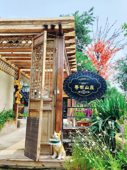 深山秘境里的桃源：香榭山庄，一场都市之外的灵魂栖居