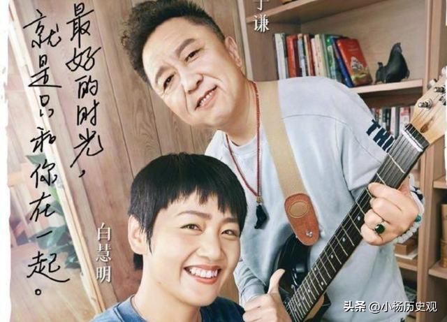 坐拥北京60亩马场，父亲是石油大佬，56岁相声皇后于谦到底有多壕