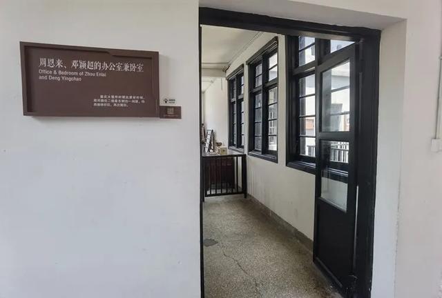 游重庆 | 假期最后一天，来重庆这些红色地标 “充电” 吧！