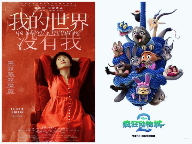 悬殊！第一名《疯狂动物城2》日票房7亿，第二名2000万，被打脸！