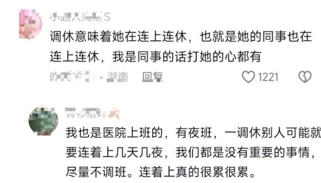 底裤被扒光！女护士夺冠，几乎每个月都在参赛，评论区被骂关闭