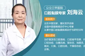 舌头一旦出现这些信号，马上去医院！现在知道还不晚图片