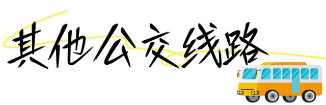 张信哲/阿杜/王赫野开唱在即 | 速存这份演唱会出行指南!