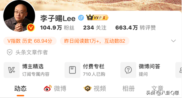 被百万网红公开内涵仅4天，全红婵14字回应太解气，全妈能安心了