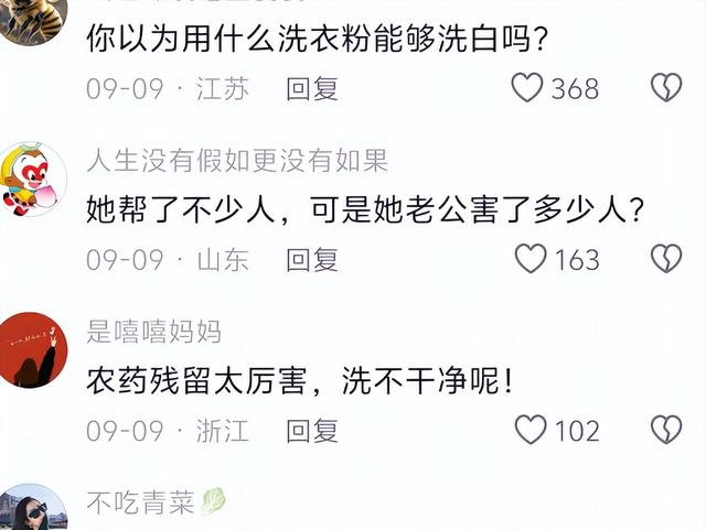苏永康风波牵连4位明星！评论区网友点名，有人受影响有人还逍遥