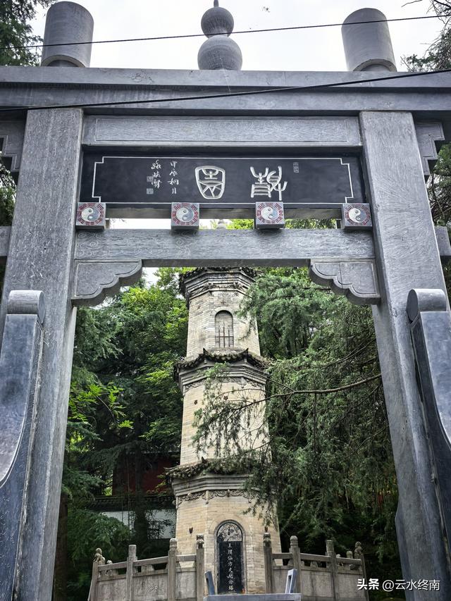 “天下第一福地”、西安这么有名气的地方免费开放，竟然还不知道